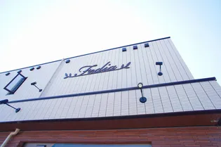 フェディア【2階】の外観