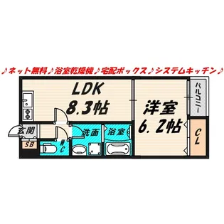 大阪府大阪市旭区生江1【アパート】の間取り