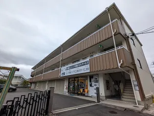 プラザ松ヶ丘の画像