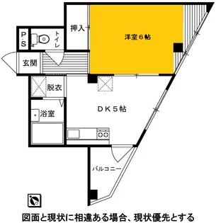 メゾン小畠【3階】の間取り