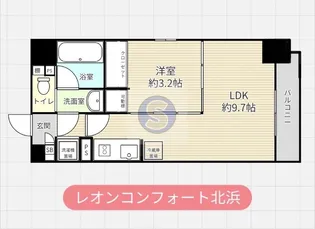 レオンコンフォート北浜【5階】の間取り