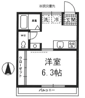 ソレアード【2階】の間取り