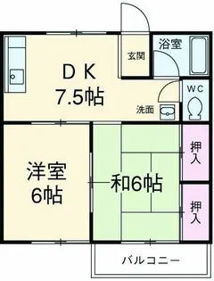 サンハイツ【2階】の間取り