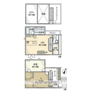 東京都世田谷区岡本3【一戸建】の間取り