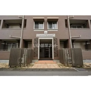 ロジュマン・リリーバーベナ【1階】の外観