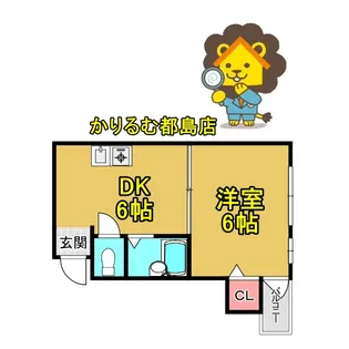 ブロッサムII【5階】の間取り