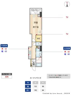 Laterite Mejiro(ラテライト目白)【8階】の間取り