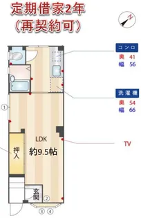 ヒカリハイツ【1階】の間取り