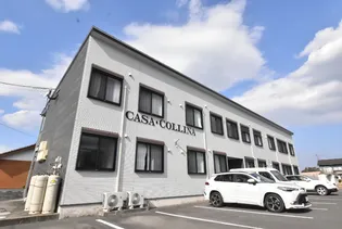 カーサ コリーナの画像