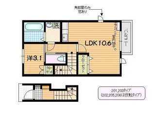 サンフレッチェ【2階】の間取り