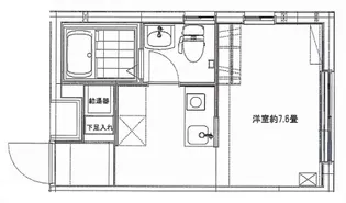 プラティーク鶴見【3階】の間取り