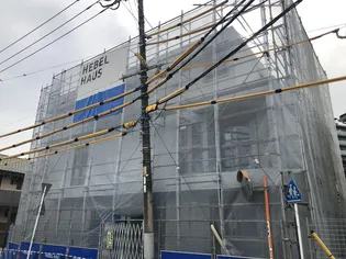 (仮称)箕輪町2丁目ヘーベルメゾン【3階】の外観