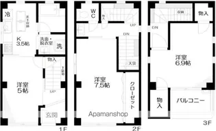 東京都文京区大塚2【一戸建】の間取り
