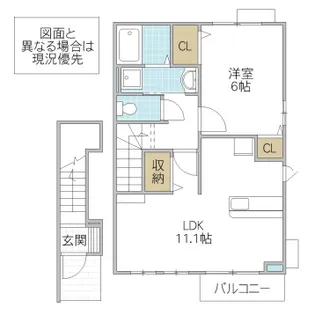 ラ・メール【2階】の間取り