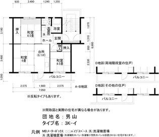 UR男山【2階】の間取り