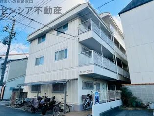 マンションコスモの画像