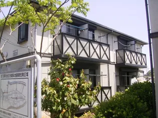 神奈川県横浜市金沢区谷津町【アパート】の外観