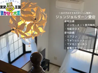 ジュンジョルダーン愛宕の画像