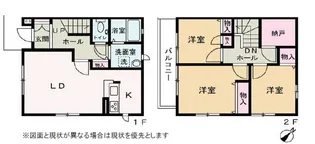 フォーチューンの間取り