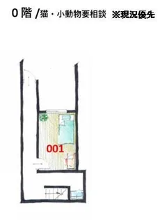 ぬこハウス大倉山【2階】の間取り