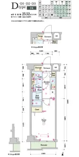 スカイコートグレース新宿中落合【4階】の間取り