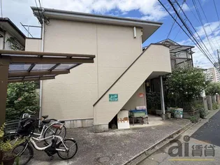 東京都国立市西1【アパート】の外観