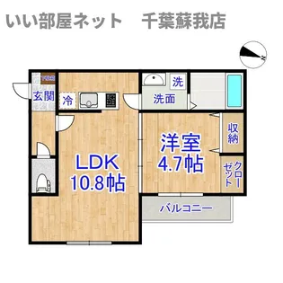 セミカ蘇我【3階】の間取り