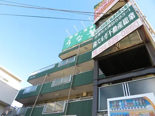 シティ伏見の画像