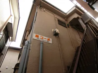 藤コーポの画像