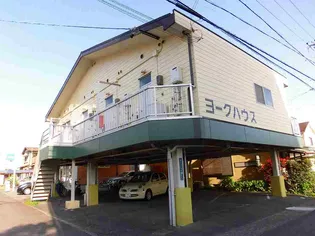 ヨークハウス【2階】の外観