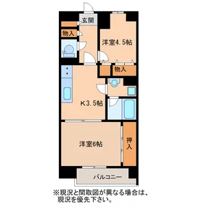 サンパレス清水台【10階】の間取り