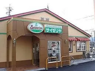 Asterism【1階】の周辺