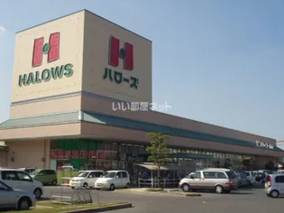 ウィンズ D棟の周辺