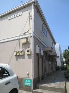 カーサ大日の画像