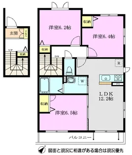 コラール【2階】の間取り