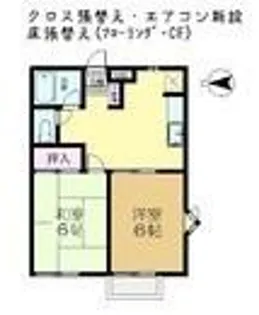 A・Sヴィレッジ【1階】の間取り