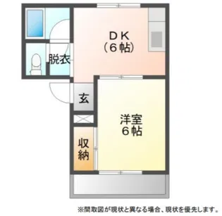 ハイネス中村【2階】の間取り