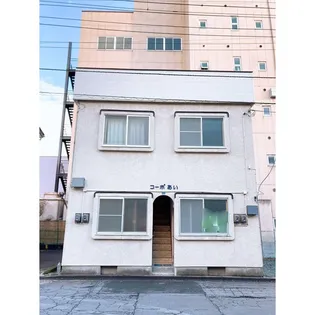 コーポあい【2階】の外観