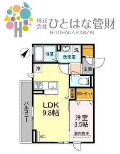本郷ハイツ【3階】の間取り
