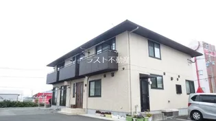 グランディールの画像