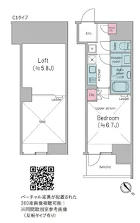 クロスレジデンス大崎【3階】の間取り