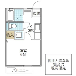 皆川第一ハイツ【2階】の間取り
