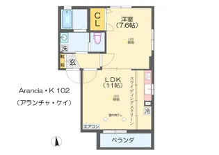 SHMアランチャK【1階】の間取り