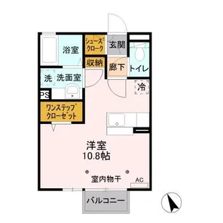 コスモス【2階】の間取り