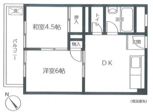 長谷川マンション【2階】の間取り