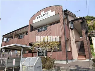 フェリーチェの画像