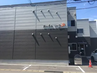 オータムリーフの画像