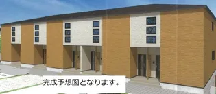 西三島2丁目アパートBの画像