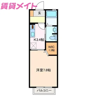 グローリーフォレストA【1階】の間取り