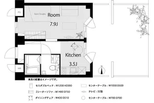 東京都世田谷区赤堤3【マンション】の間取り